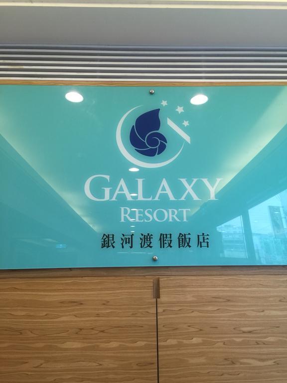 Galaxy Hotel Čung-li Exteriér fotografie